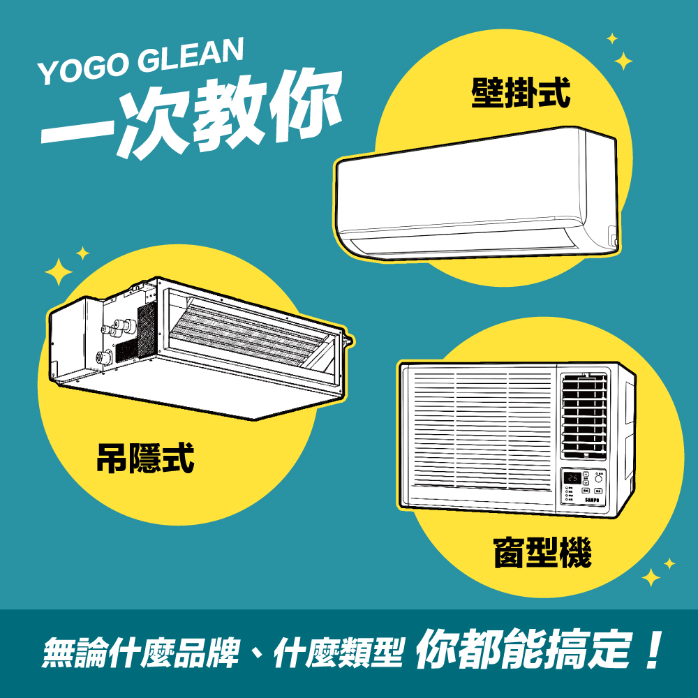 冷氣4
